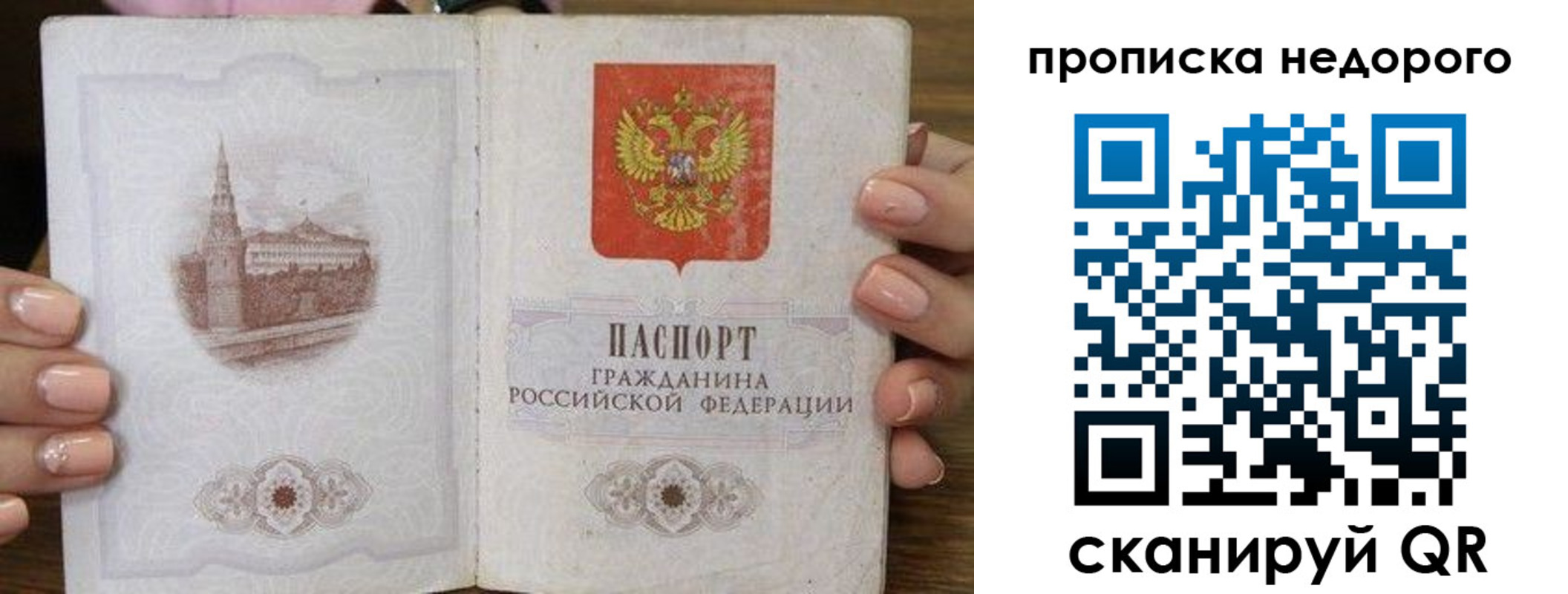 пропишу в квартире в Курчалом