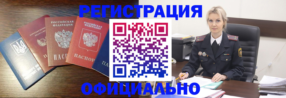 регистрация для дет. сада в Курчалом